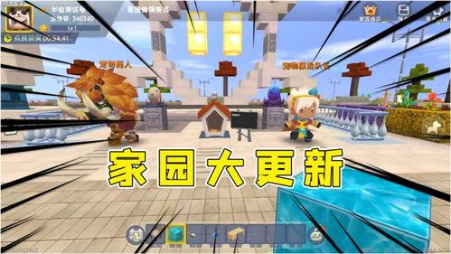 迷你世界最新消息爆料,神秘新内容即将解锁，探索未知冒险之旅